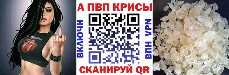 A-PVP мука  Нахабино 