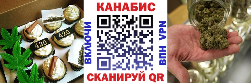 закладка  Нахабино  Печенье с ТГК марихуана 