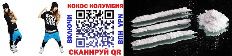 Cocaine Боливия  дарк нет состав  Нахабино 