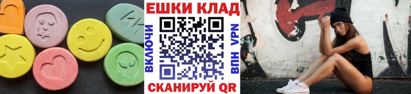 Ecstasy Philipp Plein  купить наркоту  Нахабино 