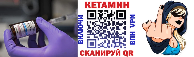 Кетамин ketamine  Нахабино 