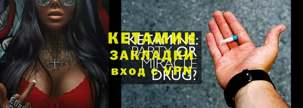 бутик Абинск
