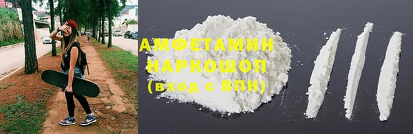 spice Абаза