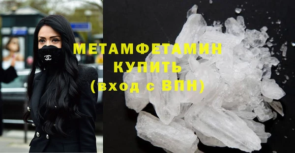 spice Абаза