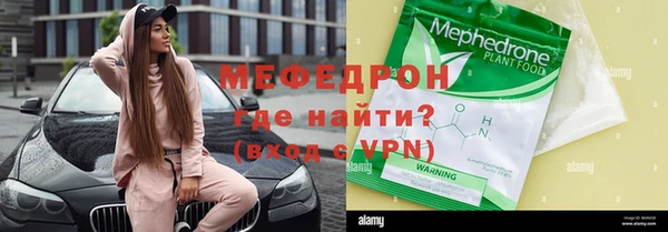 а пвп мука Абдулино