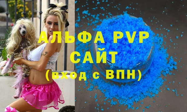 бутик Абинск