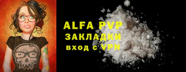 spice Абаза