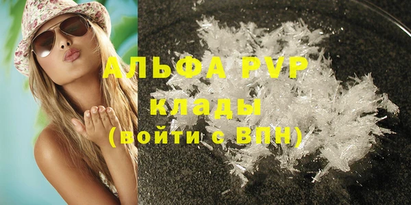 а пвп мука Абдулино