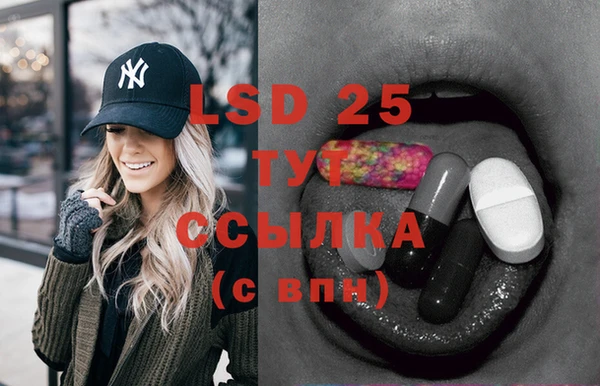 а пвп мука Абдулино
