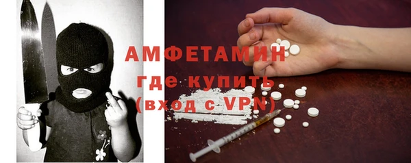бутик Абинск