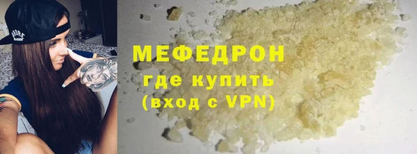spice Абаза