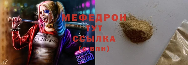 spice Абаза