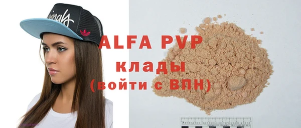 spice Абаза