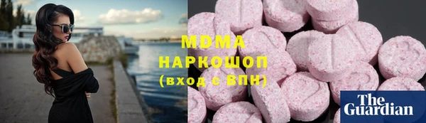 бутик Абинск