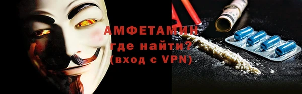 а пвп мука Абдулино