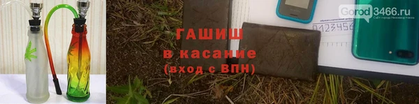бутик Абинск