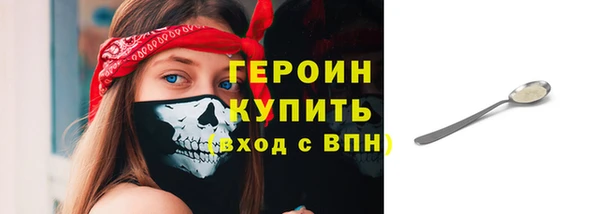 spice Абаза