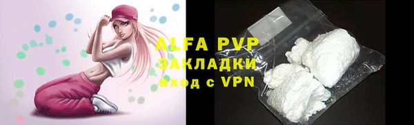 spice Абаза