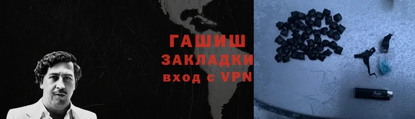spice Абаза