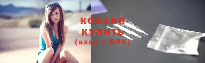 бутик Абинск