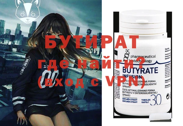 spice Абаза