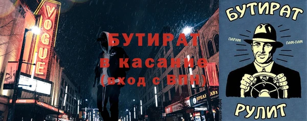 а пвп мука Абдулино