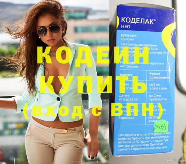 spice Абаза