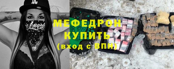 а пвп мука Абдулино