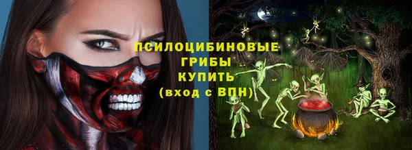 бутик Абинск
