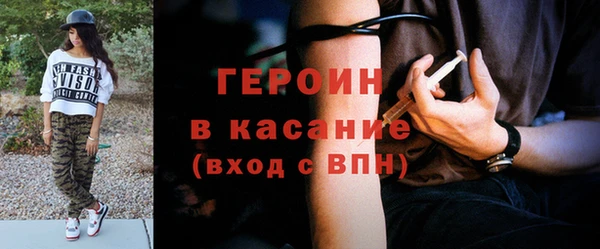 spice Абаза