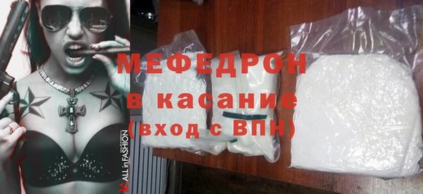 бутик Абинск