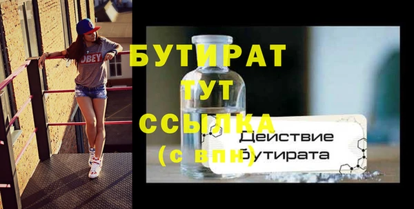 а пвп мука Абдулино