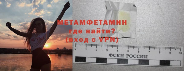 а пвп мука Абдулино
