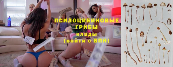 бутик Абинск