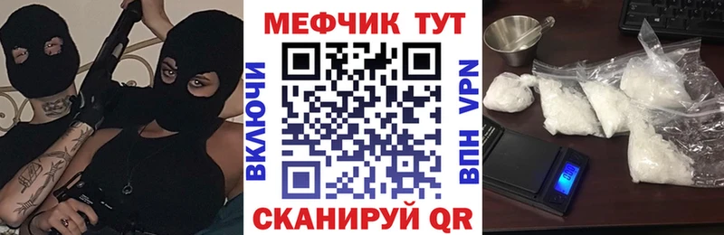 Мефедрон мука  Нахабино 