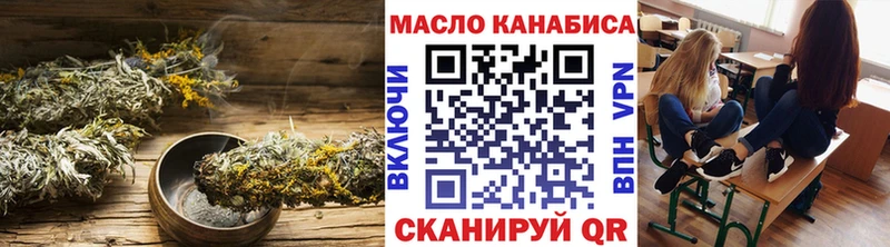 Дистиллят ТГК вейп Нахабино
